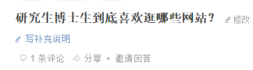科研圈